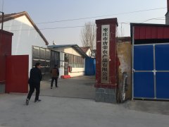 棗莊市唐榮農(nóng)產(chǎn)品有限公司年產(chǎn)1000噸新型豆制品生產(chǎn)線建設(shè)項目