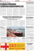 我公司入駐市政務(wù)中心消息在棗莊日報刊登